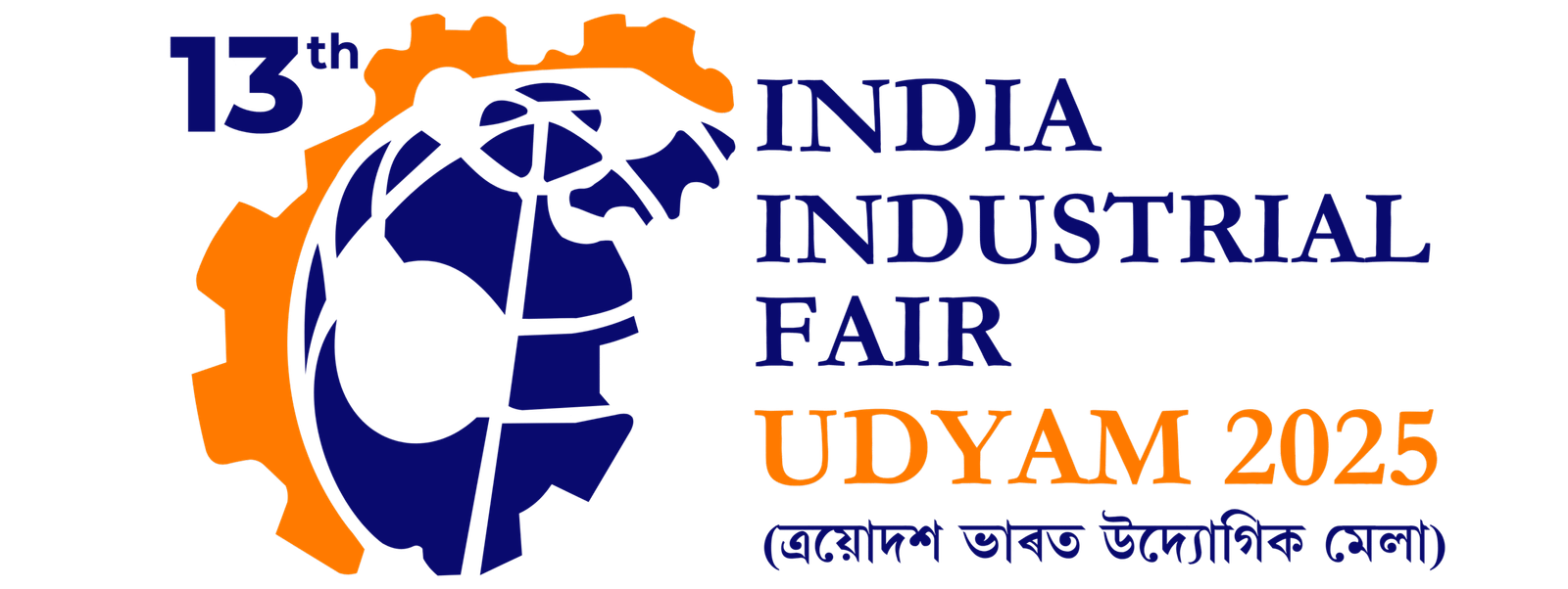 Industrial Fair Expo